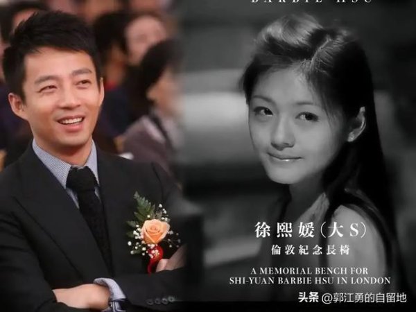 同花顺e配 大S最爱的人不是具俊晔，也不是汪小菲，而是一母同胞的小S