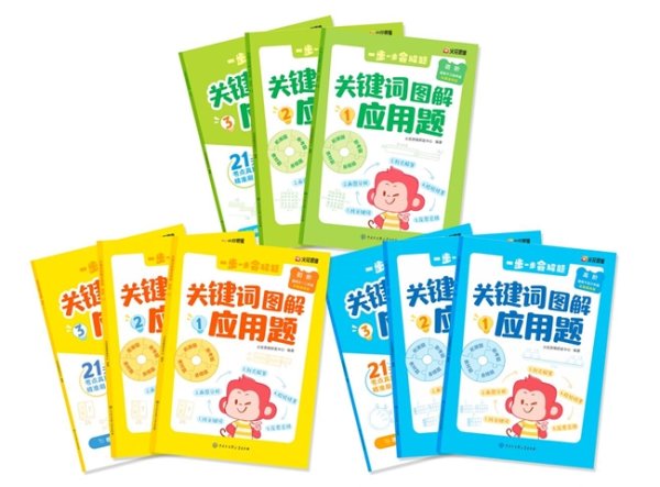 钱龙配资 中国大百科全书出版社联手火花思维：素养型图书的战略起跑线