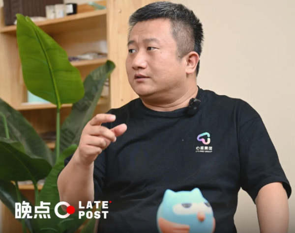 宏发证券 心言集团测测 App创始人首谈产品驱动哲学：混沌理论是关键