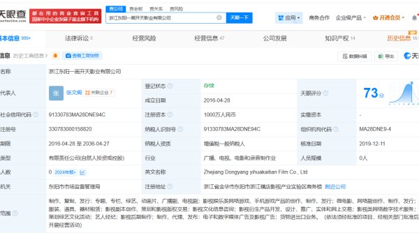 掌盘策略 看好市场前景 外资持续“做多”中国资产