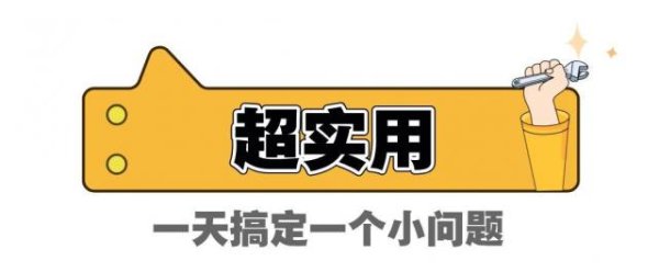 千里马配资 不花一分钱的假期快乐源泉！彻底放松，无痛进步（只给自己）